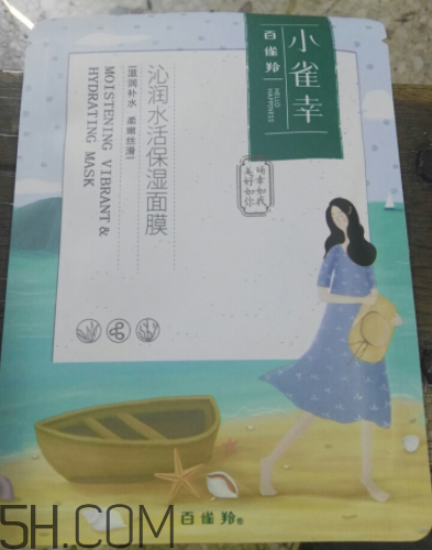 百雀羚小雀幸面膜有刺激嗎？孕婦能用嗎？