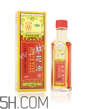 紅花油對(duì)孕婦有影響嗎？紅花油和云南白藥氣霧劑哪個(gè)好？