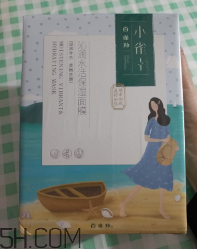百雀羚小雀幸面膜是補(bǔ)水面膜嗎？什么功效？