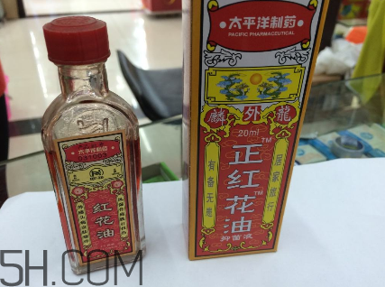 紅花油是治什么的？紅花油是中藥嗎？