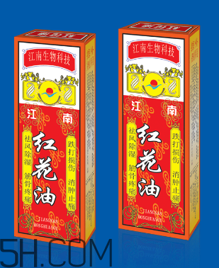 紅花油是什么顏色的？紅花油要用力擦嗎？