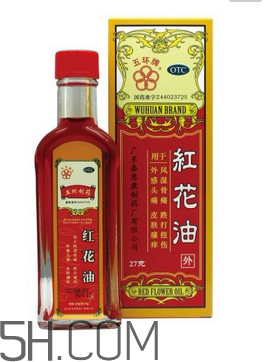 紅花油是什么顏色的？紅花油要用力擦嗎？