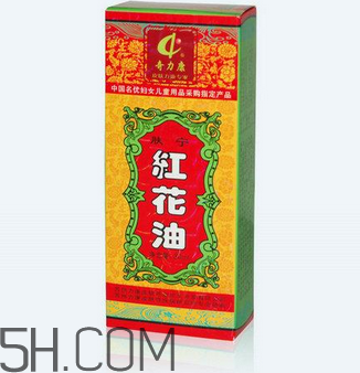 紅花油是什么顏色的？紅花油要用力擦嗎？