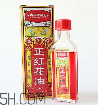 紅花油能治燙傷嗎？紅花油能喝嗎？