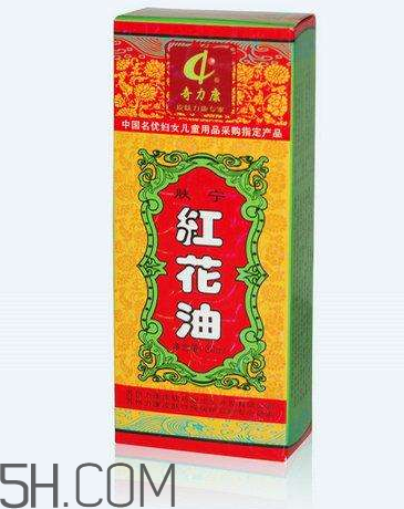 紅花油能刮痧嗎？紅花油能治關(guān)節(jié)炎嗎？