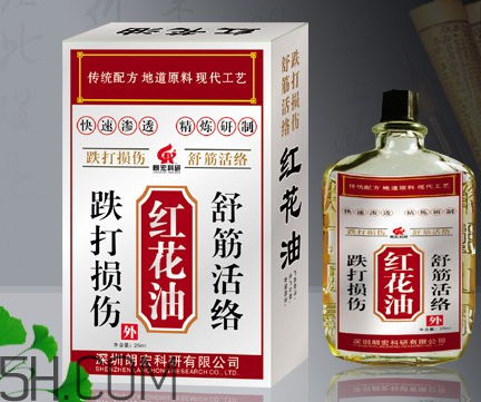 紅花油能刮痧嗎？紅花油能治關(guān)節(jié)炎嗎？