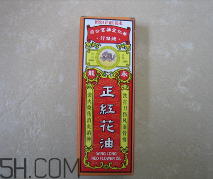 紅花油能止血嗎？紅花油能帶上飛機嗎？