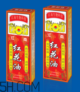 紅花油可以去淤青嗎？紅花油可以涂傷口嗎？