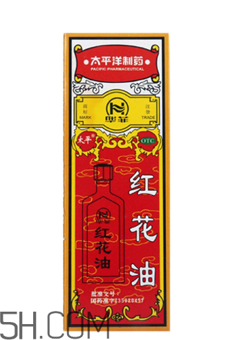 紅花油可以去淤青嗎？紅花油可以涂傷口嗎？