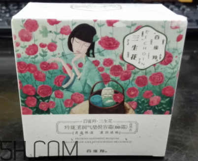 百雀羚三生花氣墊BB持妝效果怎么樣？顯白嗎？