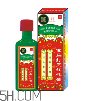 紅花油對肩周炎有效嗎？紅花油對頸椎病有用嗎？