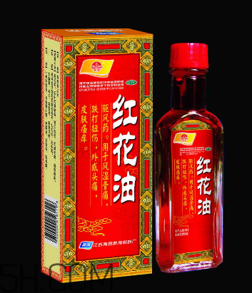 紅花油對肩周炎有效嗎？紅花油對頸椎病有用嗎？