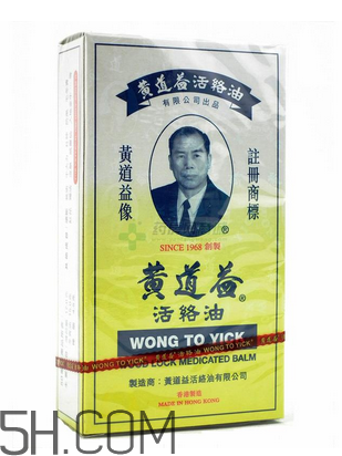 活絡(luò)油多少錢(qián)一瓶？活絡(luò)油過(guò)期了還能用嗎？