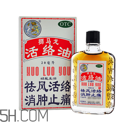 活絡(luò)油多少錢(qián)一瓶？活絡(luò)油過(guò)期了還能用嗎？