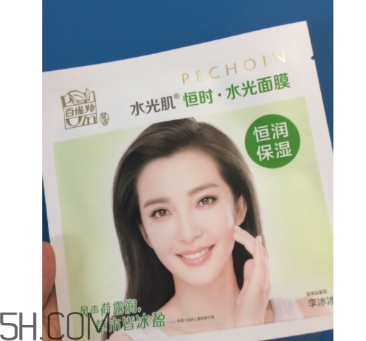 百雀羚李冰冰明星面膜什么功效？適合油皮嗎？
