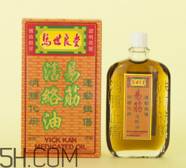 活絡(luò)油孕婦可以聞嗎？活絡(luò)油對孕婦有影響嗎？