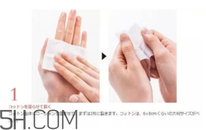 濕敷要多久？濕敷多久做一次？