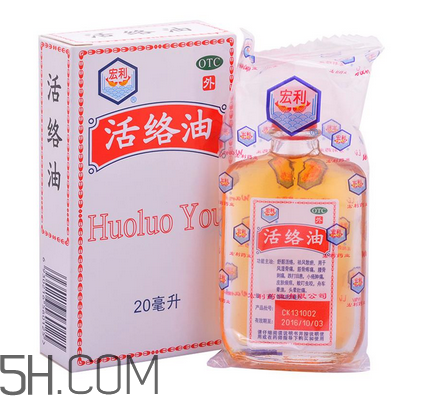 活絡(luò)油會(huì)過(guò)敏嗎？活絡(luò)油會(huì)過(guò)期嗎？