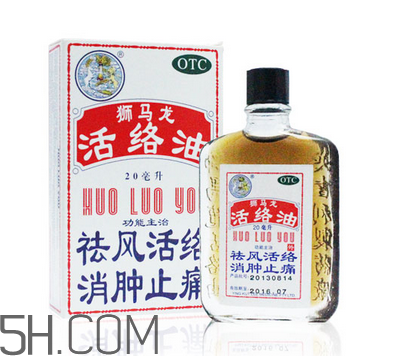 活絡(luò)油會(huì)過(guò)敏嗎？活絡(luò)油會(huì)過(guò)期嗎？