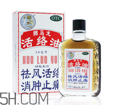 活絡(luò)油能帶上飛機(jī)嗎？活絡(luò)油能治頸椎嗎？