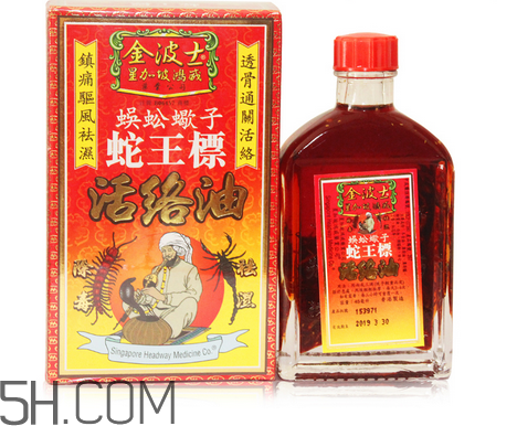 活絡(luò)油能帶上飛機(jī)嗎？活絡(luò)油能治頸椎嗎？