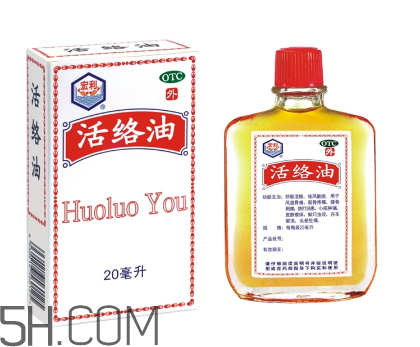 活絡(luò)油能帶上飛機(jī)嗎？活絡(luò)油能治頸椎嗎？