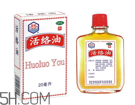 活絡(luò)油能治凍瘡嗎？活絡(luò)油能消腫嗎？