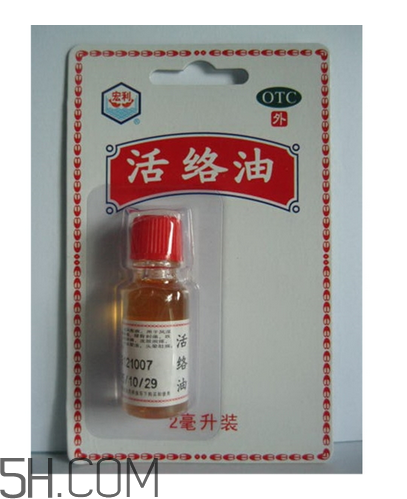 活絡(luò)油能治凍瘡嗎？活絡(luò)油能消腫嗎？
