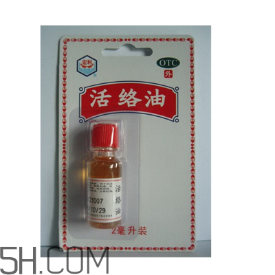 活絡(luò)油能帶上火車嗎？活絡(luò)油能過安檢嗎？