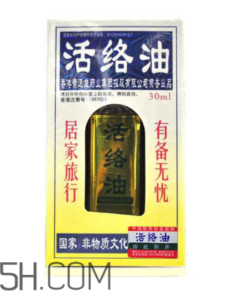 活絡(luò)油能帶上火車嗎？活絡(luò)油能過安檢嗎？