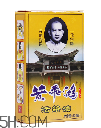 活絡(luò)油能帶上火車嗎？活絡(luò)油能過安檢嗎？