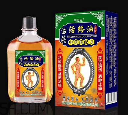 活絡(luò)油能不能擦睪丸？活絡(luò)油能刮痧嗎？
