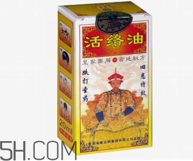 活絡(luò)油可以去淤青嗎？活絡(luò)油可以擦肚子嗎？