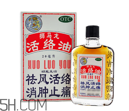 活絡(luò)油對風濕有效果嗎?活絡(luò)油對月經(jīng)有影響嗎? 活絡(luò)油對風濕有效果嗎?活絡(luò)油對月經(jīng)有影響嗎?