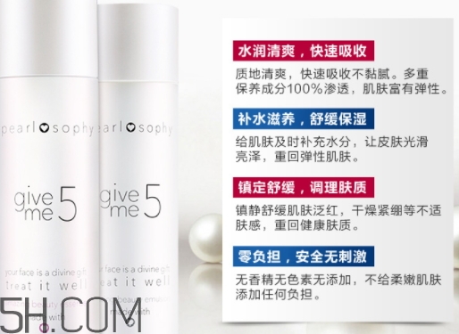 真珠美學(xué)是什么牌子？真珠美學(xué)是正規(guī)品牌嗎？