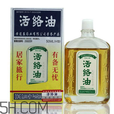 活絡(luò)油一歲寶寶能用嗎?活絡(luò)油一天擦幾次? 活絡(luò)油一歲寶寶能用嗎?活絡(luò)油一天擦幾次?