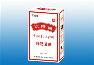 正骨水能長(zhǎng)期用嗎？正骨水能去淤青嗎？