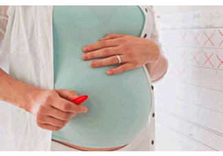 預產(chǎn)期到了還沒生怎么辦？女性孕期要注意哪些事項？