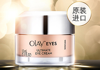 Olay素顏眼霜適合多大年紀(jì)？什么功效？