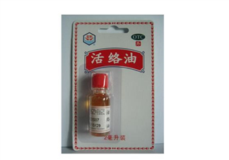 活絡(luò)油能帶上火車(chē)嗎？活絡(luò)油能過(guò)安檢嗎？