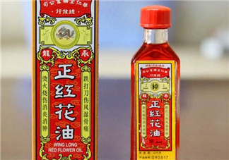 紅花油的功效與作用 紅花油多少錢一瓶？