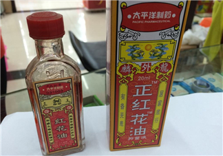 紅花油是什么顏色的？紅花油要用力擦嗎？