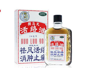 活絡(luò)油能帶上飛機(jī)嗎？活絡(luò)油能治頸椎嗎？