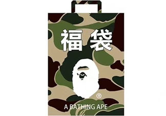 bape福袋2018有什么？多少錢？