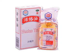活絡(luò)油會(huì)過(guò)敏嗎？活絡(luò)油會(huì)過(guò)期嗎？