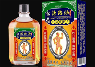 活絡(luò)油可以去淤青嗎？活絡(luò)油可以擦肚子嗎？
