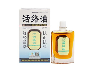 活絡(luò)油能不能擦睪丸？活絡(luò)油能刮痧嗎？