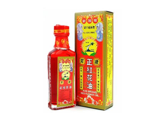 紅花油能止血嗎？紅花油能帶上飛機(jī)嗎？