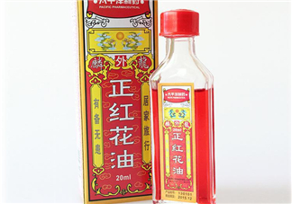 紅花油是治什么的？紅花油是中藥嗎？
