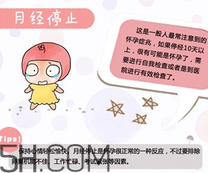 懷孕了應(yīng)該如何調(diào)理？懷孕了如何根據(jù)體質(zhì)調(diào)養(yǎng)？